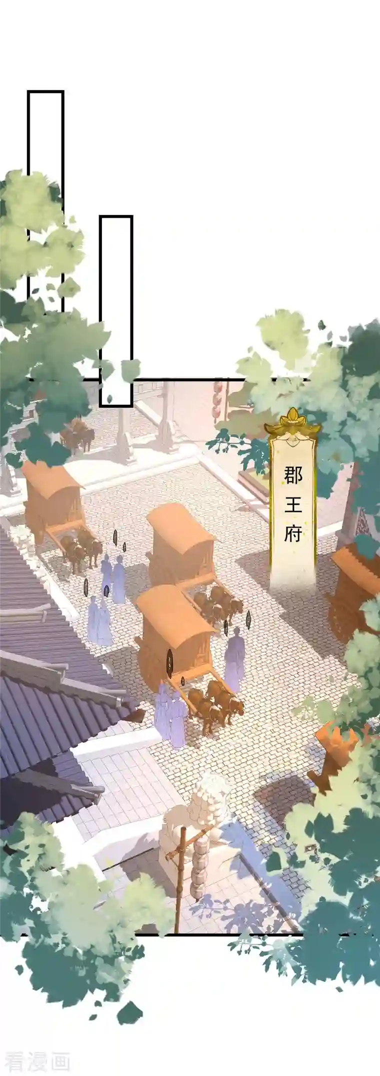 黑莲花学习手册第17话 那个艳压群芳的就是我