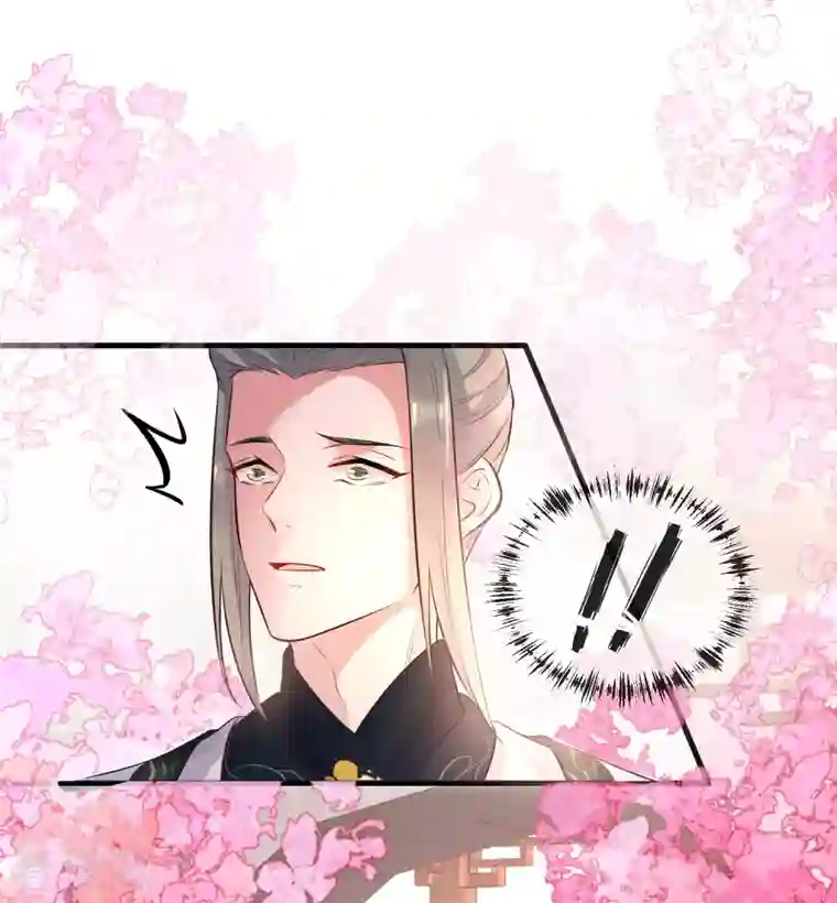 黑莲花学习手册第17话 那个艳压群芳的就是我