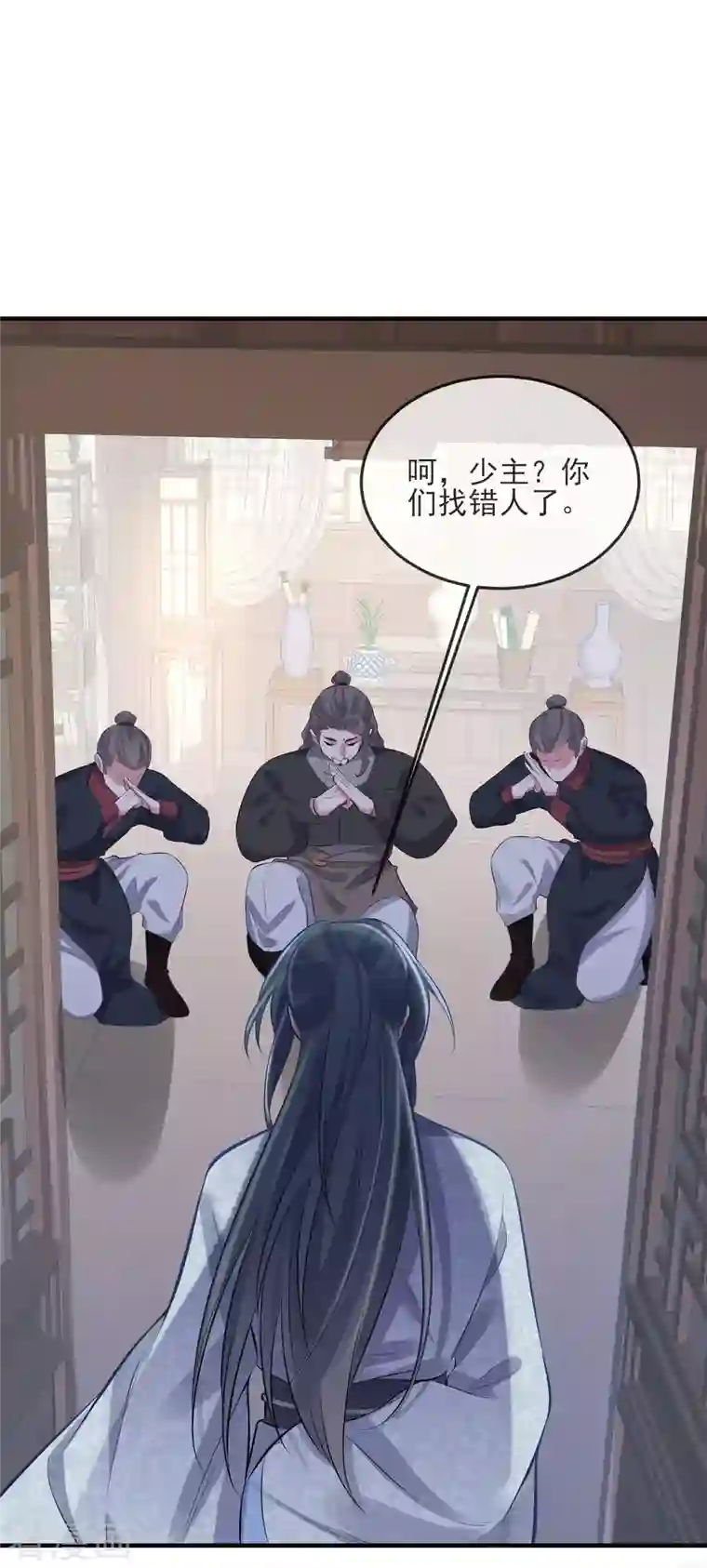 黑莲花学习手册第17话 那个艳压群芳的就是我