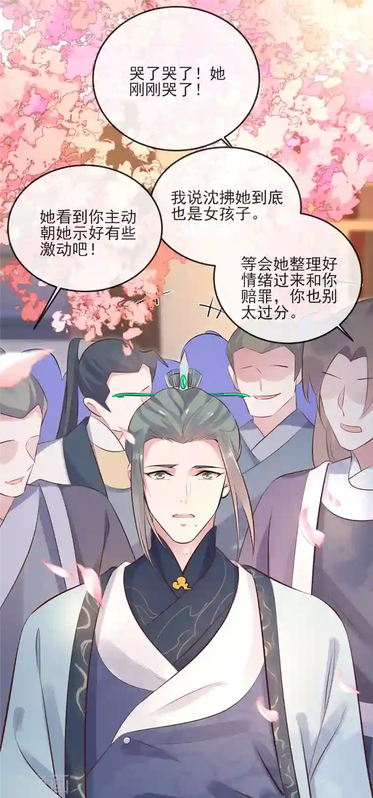 黑莲花学习手册第17话 那个艳压群芳的就是我