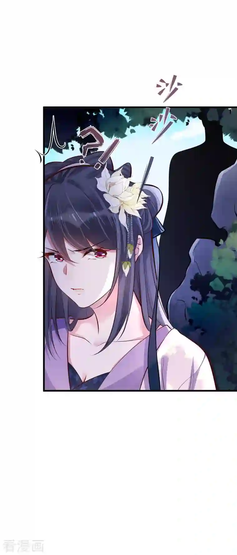 黑莲花学习手册第17话 那个艳压群芳的就是我