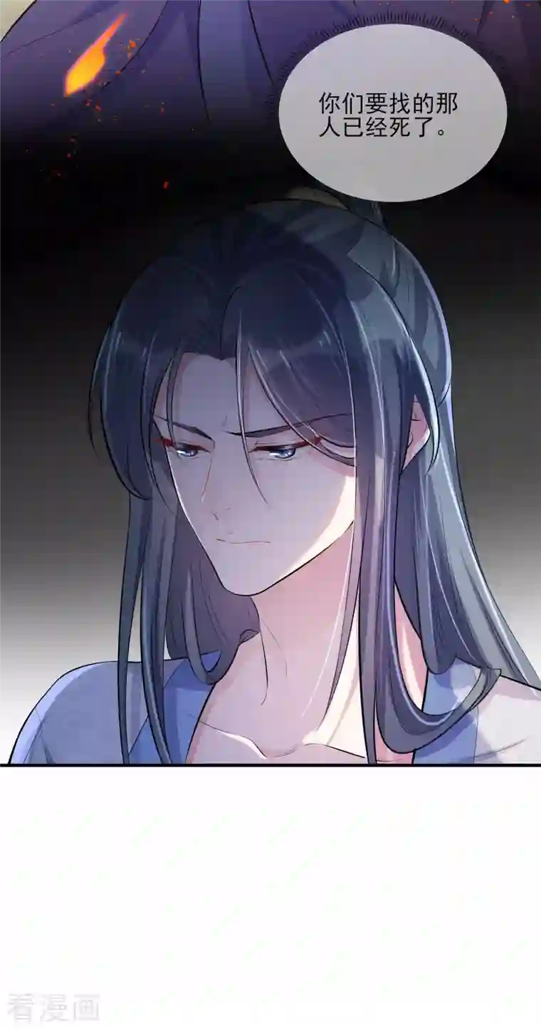 黑莲花学习手册第17话 那个艳压群芳的就是我