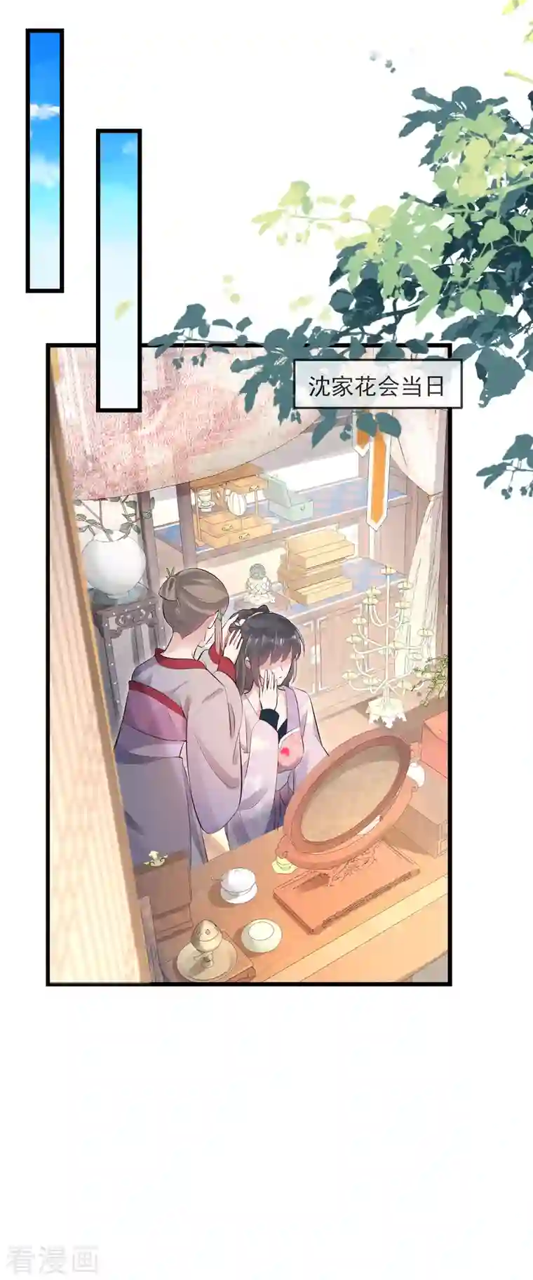 黑莲花学习手册第17话 那个艳压群芳的就是我