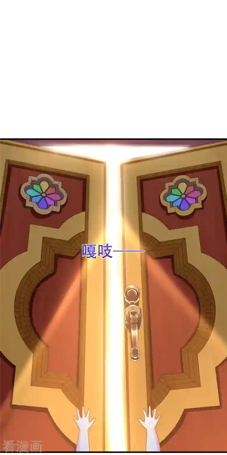 神惩的公主殿下第6话 令人害怕的“粑粑”