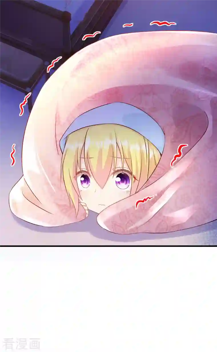 神惩的公主殿下第6话 令人害怕的“粑粑”