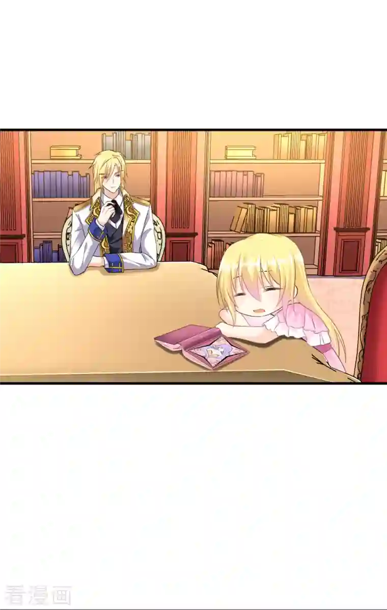 神惩的公主殿下第6话 令人害怕的“粑粑”