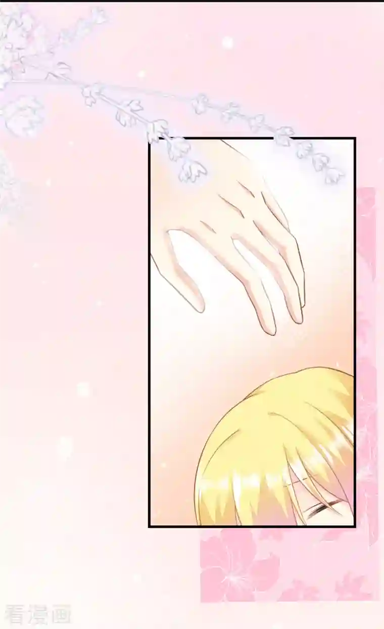 神惩的公主殿下第6话 令人害怕的“粑粑”