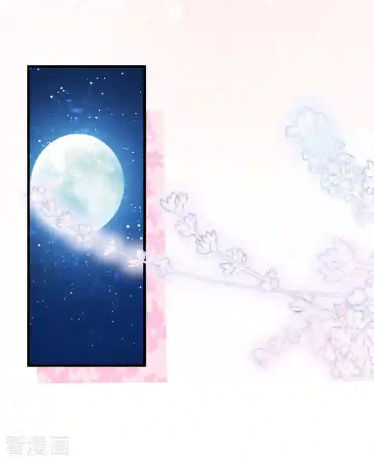 神惩的公主殿下第6话 令人害怕的“粑粑”