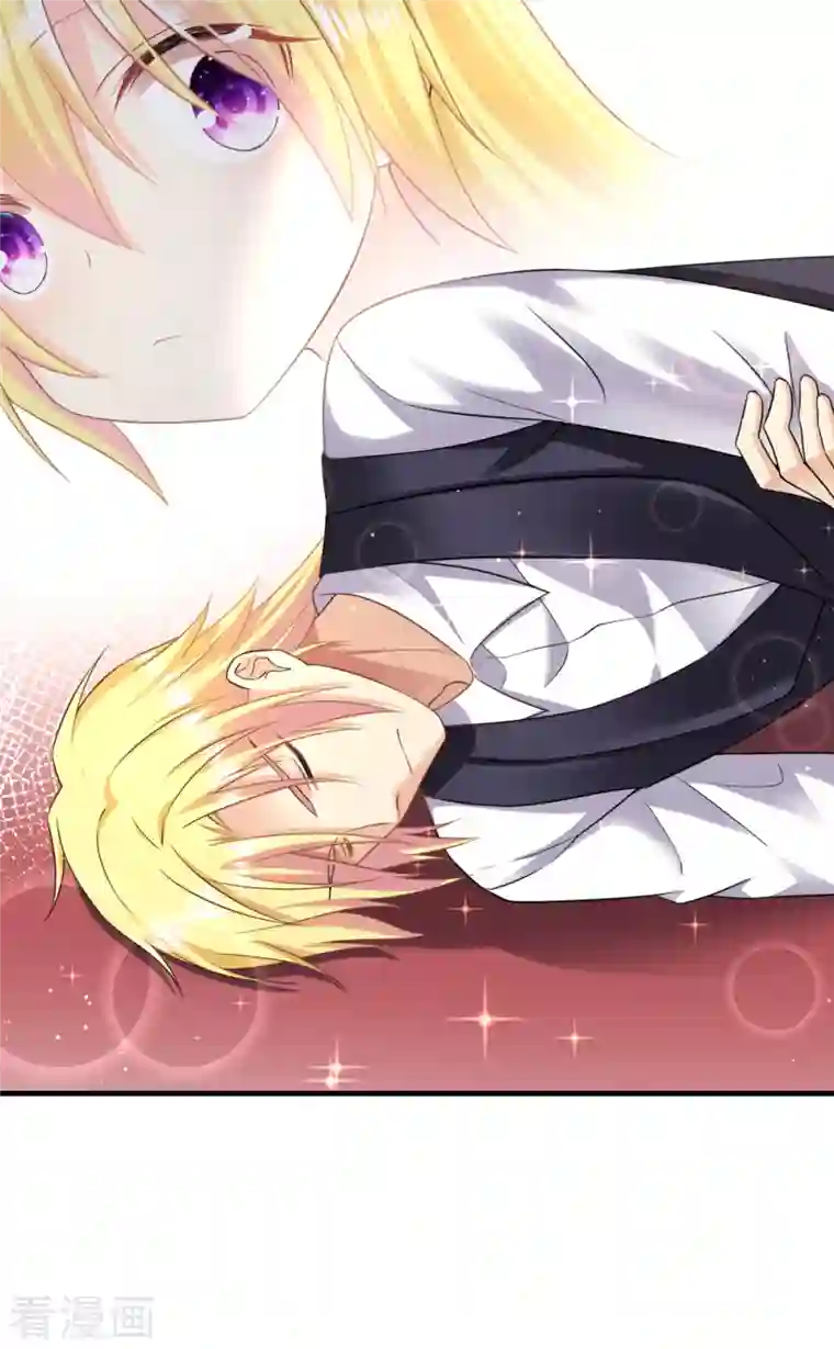 神惩的公主殿下第6话 令人害怕的“粑粑”