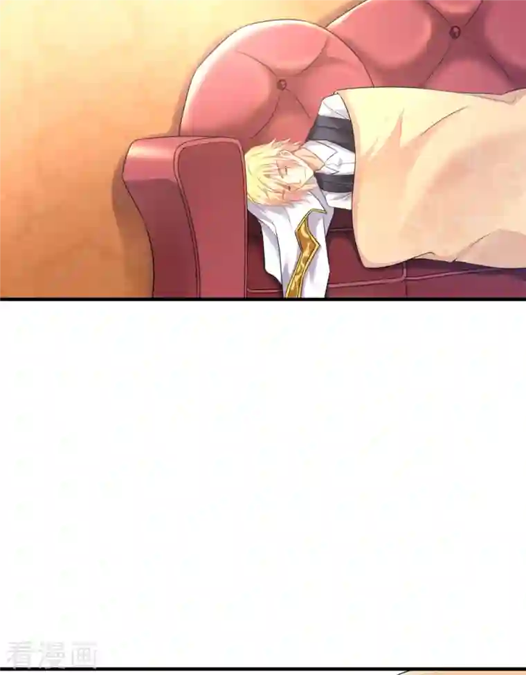 神惩的公主殿下第6话 令人害怕的“粑粑”