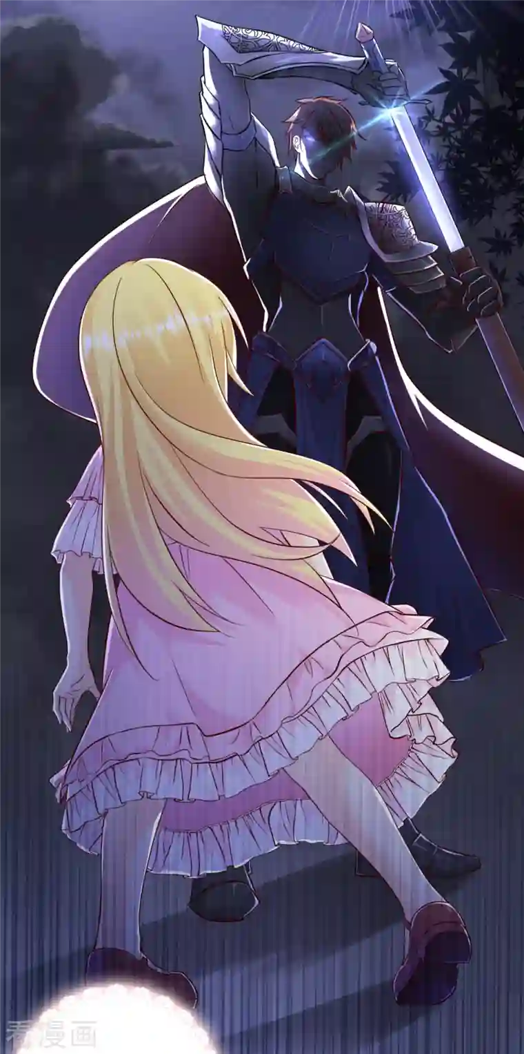 神惩的公主殿下第6话 令人害怕的“粑粑”