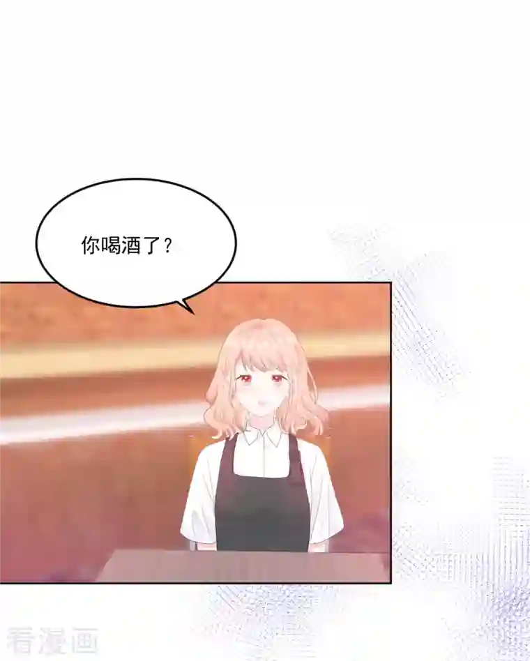 我和“我”的恋爱史第9话 感觉有点累了