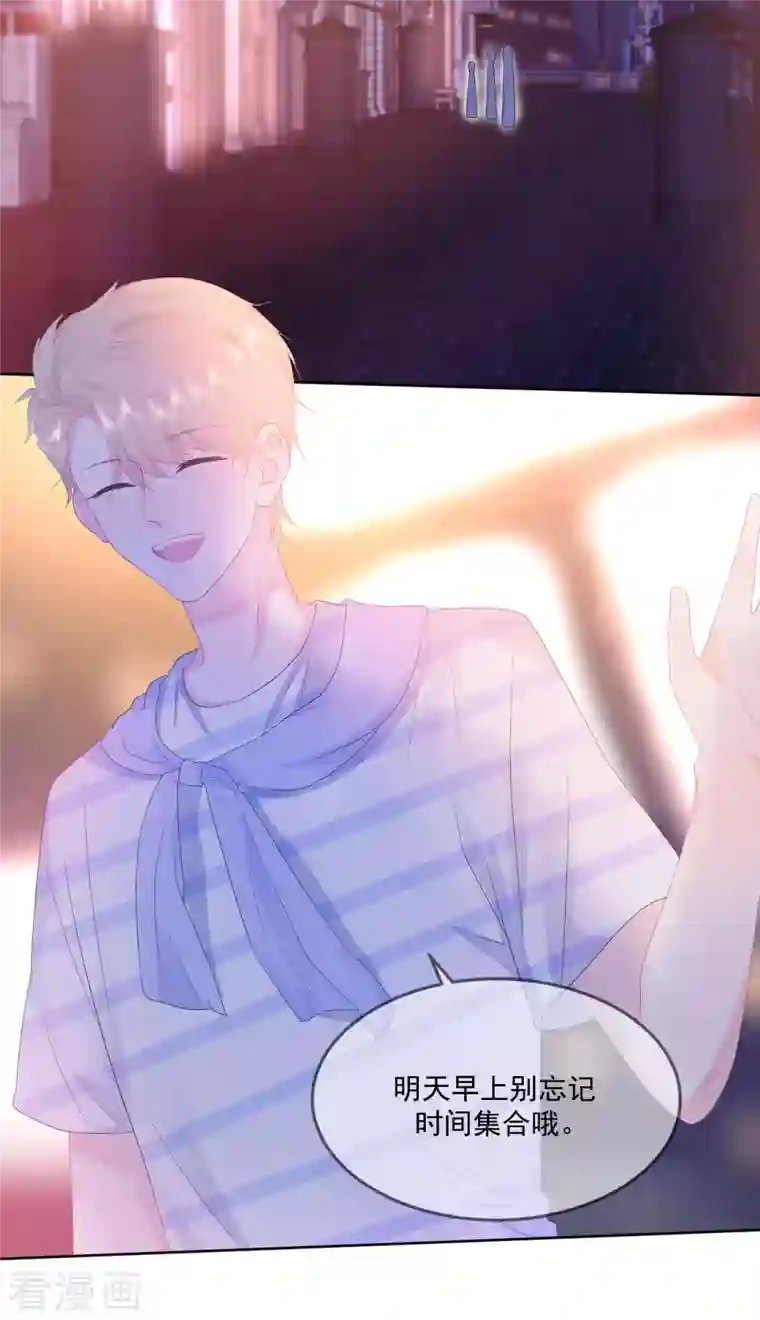 我和“我”的恋爱史第9话 感觉有点累了