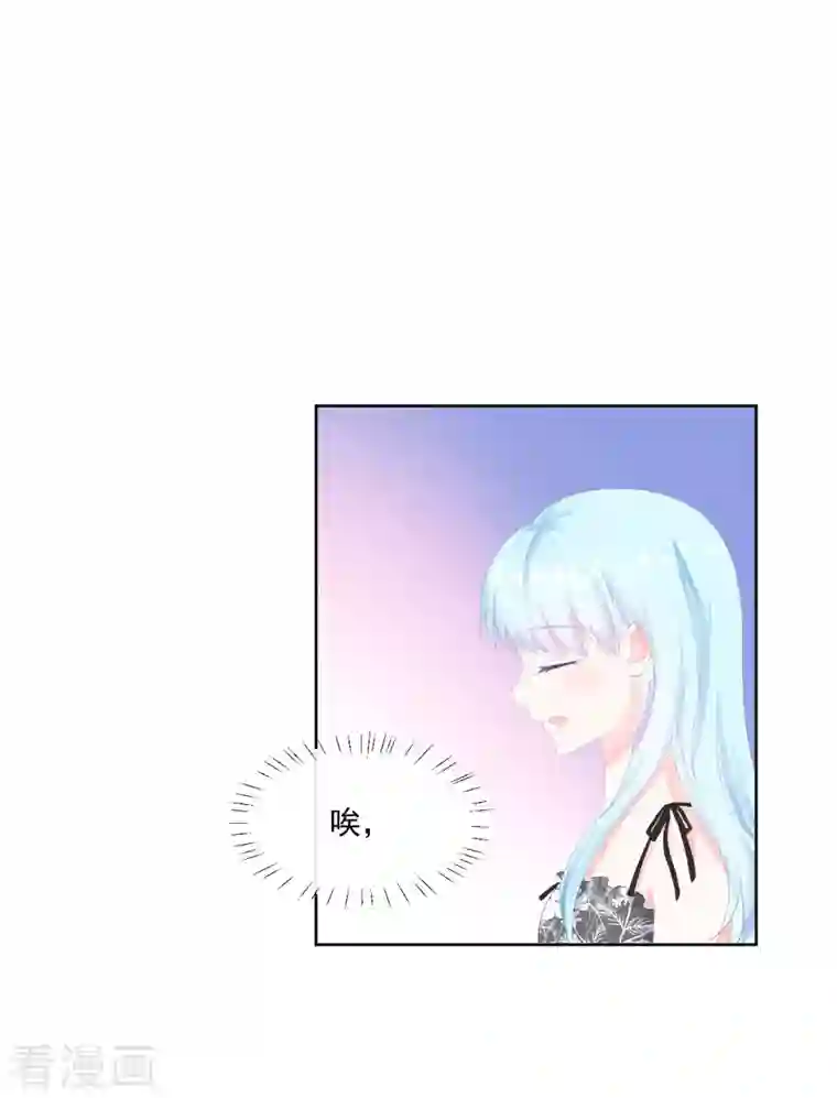 我和“我”的恋爱史第9话 感觉有点累了