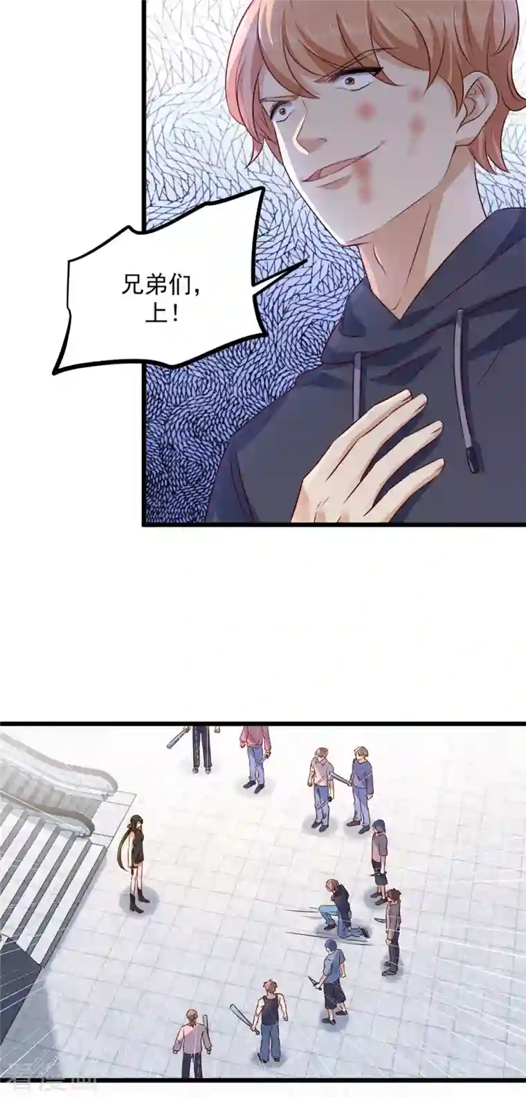 腹黑王爷：惹不起的下堂妻第1话 被下药的杀手