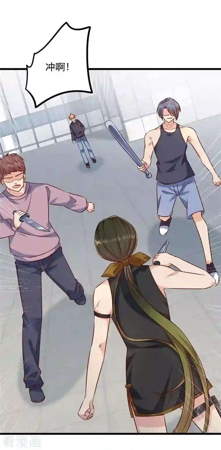 腹黑王爷：惹不起的下堂妻第1话 被下药的杀手