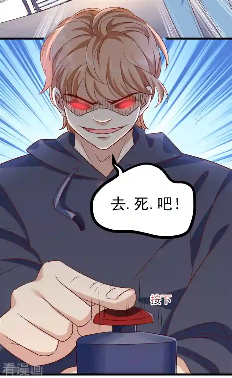 腹黑王爷：惹不起的下堂妻第1话 被下药的杀手