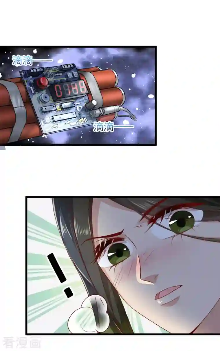 腹黑王爷：惹不起的下堂妻第1话 被下药的杀手