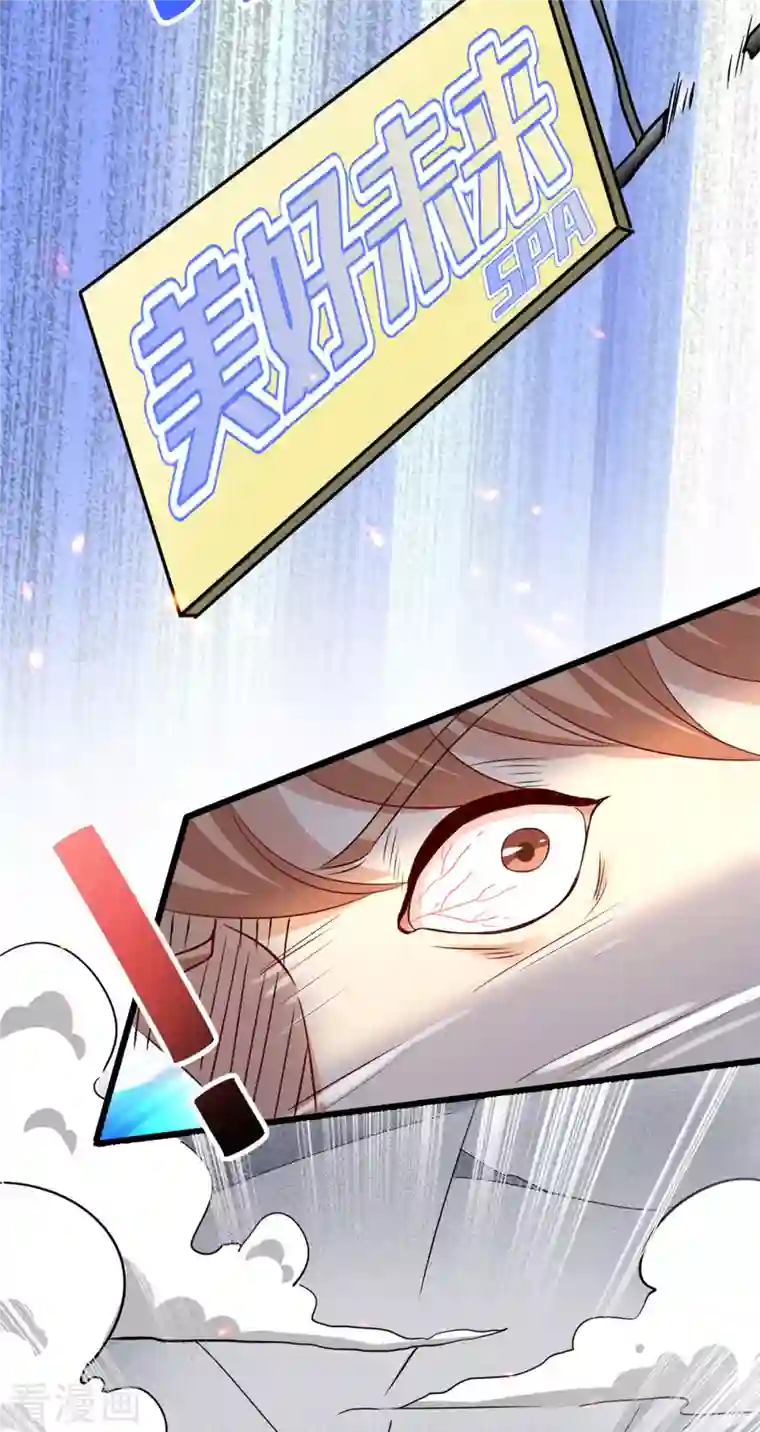 腹黑王爷：惹不起的下堂妻第1话 被下药的杀手