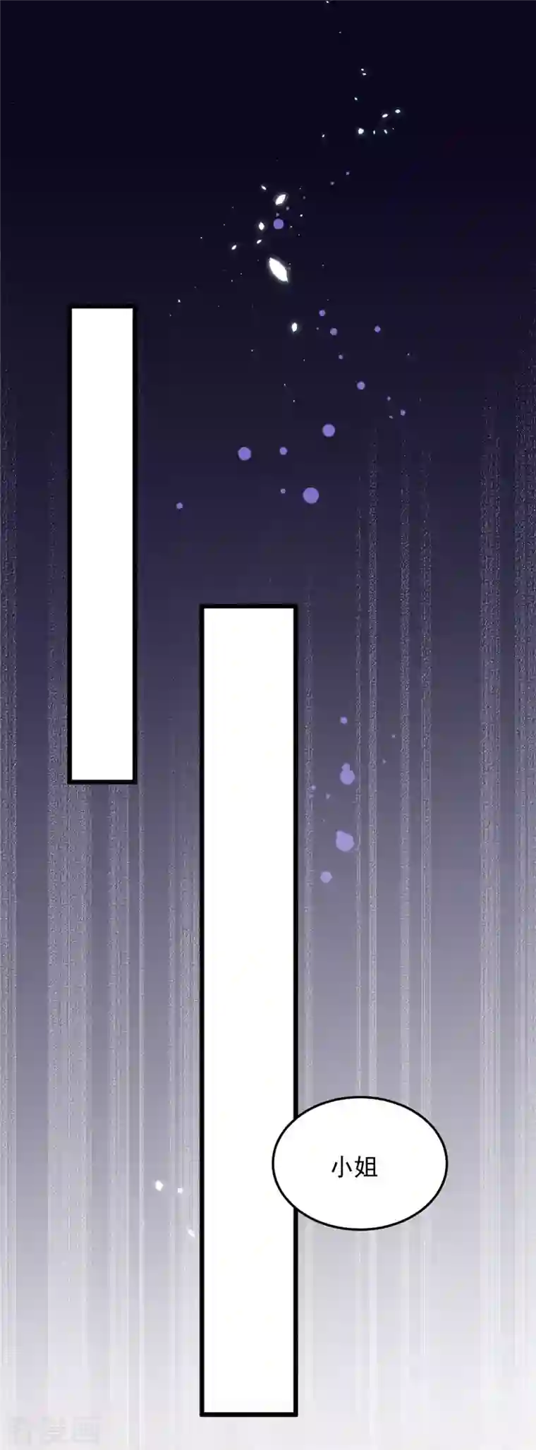 腹黑王爷：惹不起的下堂妻第1话 被下药的杀手