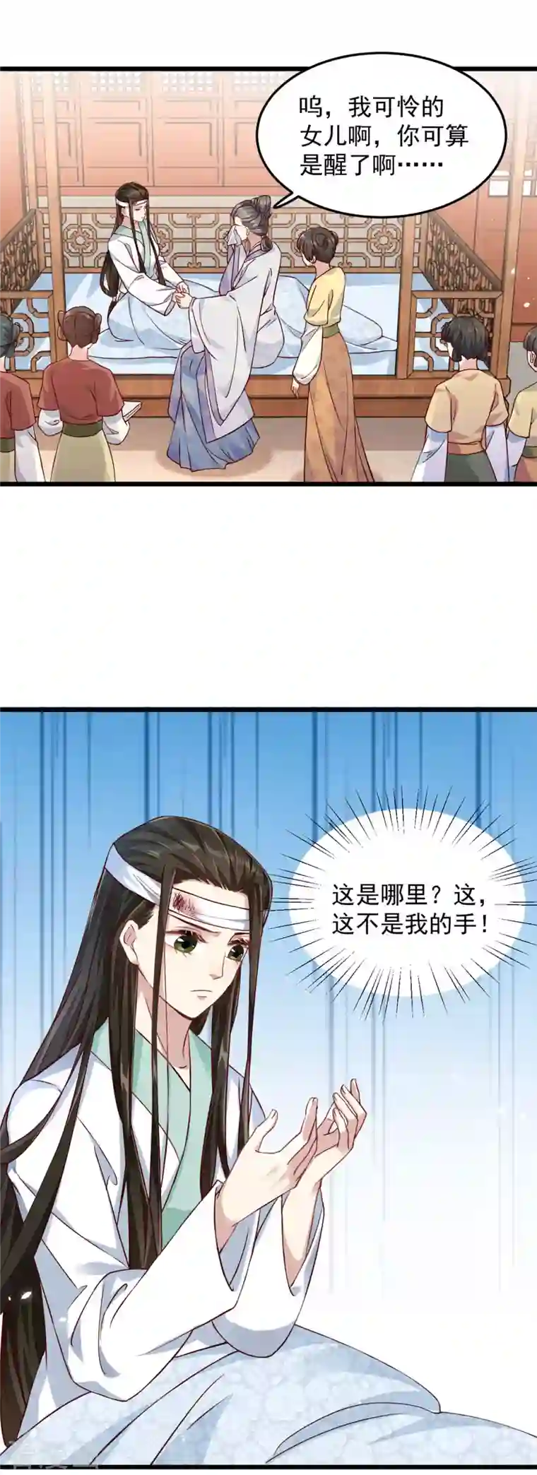 腹黑王爷：惹不起的下堂妻第1话 被下药的杀手