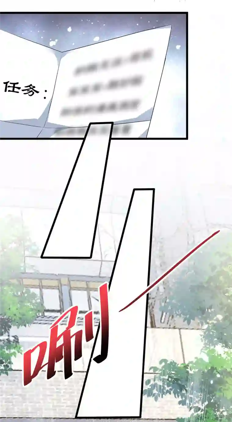 腹黑王爷：惹不起的下堂妻第1话 被下药的杀手