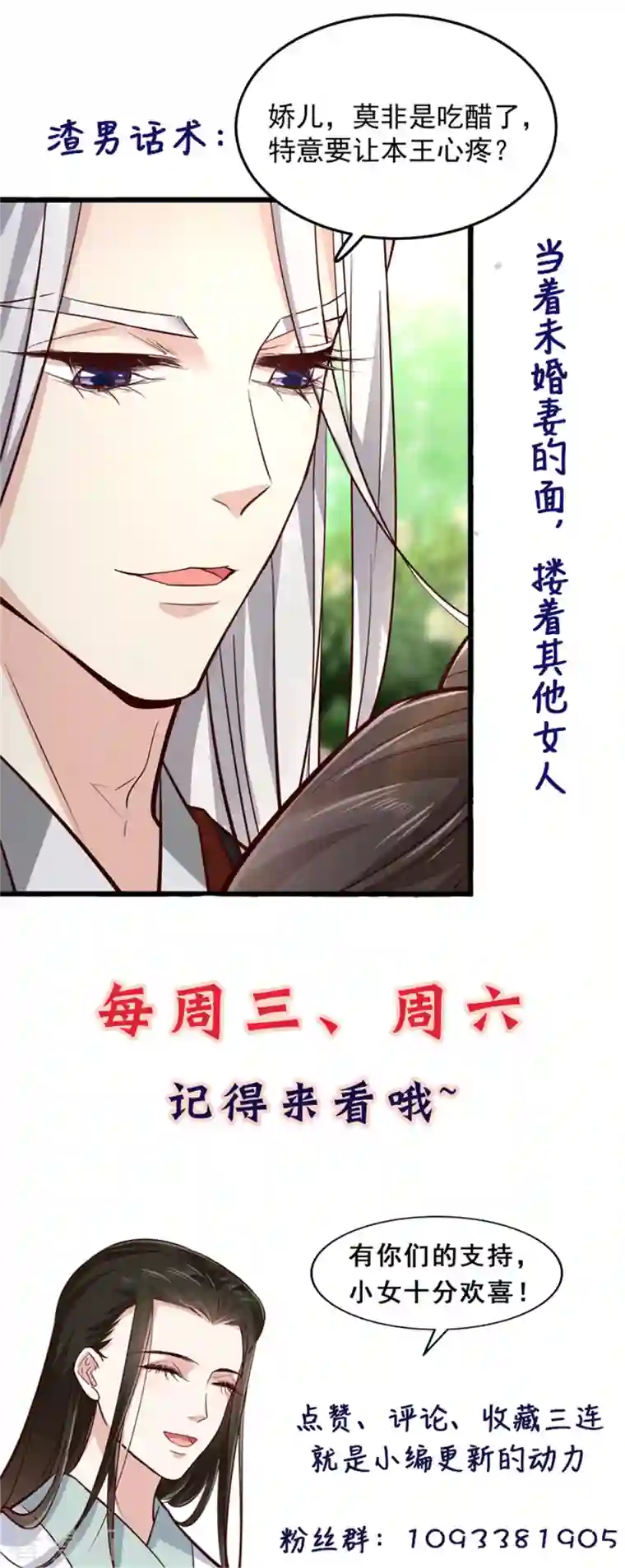 腹黑王爷：惹不起的下堂妻第2话 穿越成悲惨嫡女