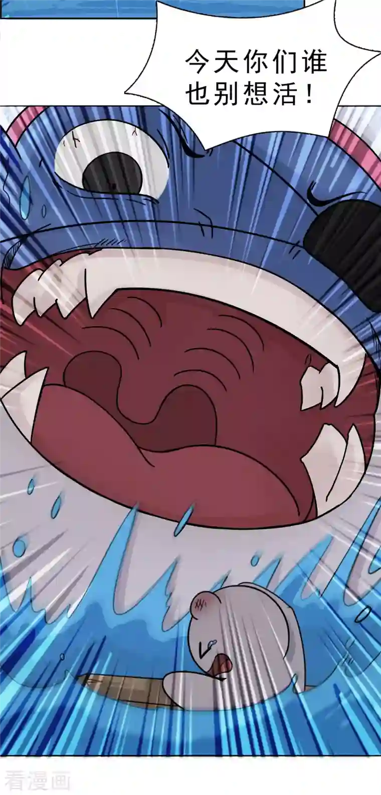 海山纪第11话 观音澳 下