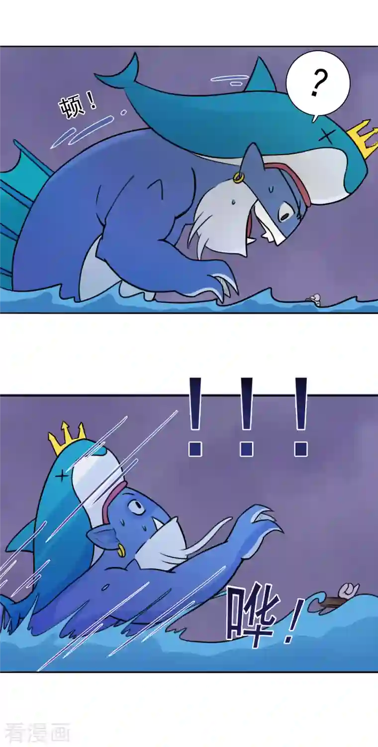 海山纪第11话 观音澳 下