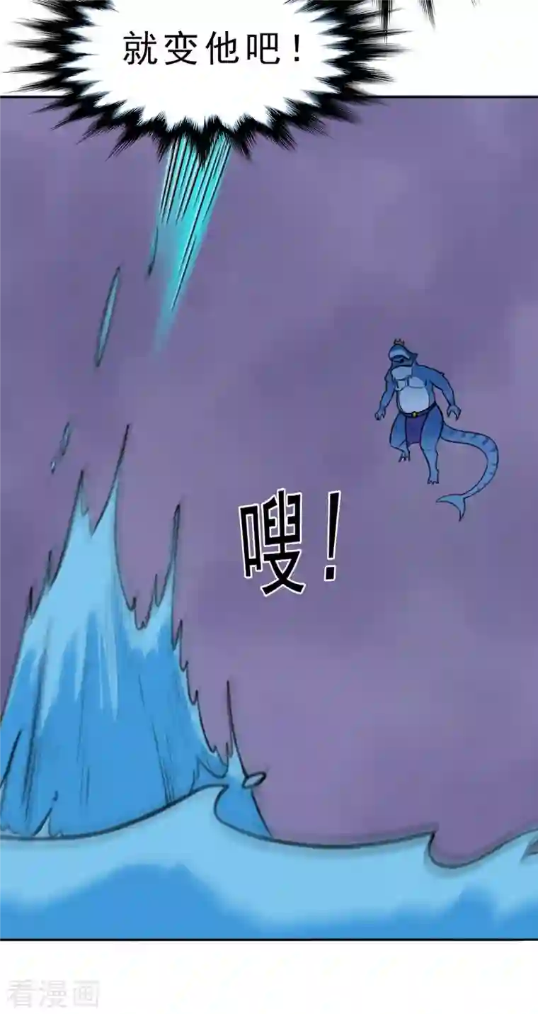 海山纪第11话 观音澳 下