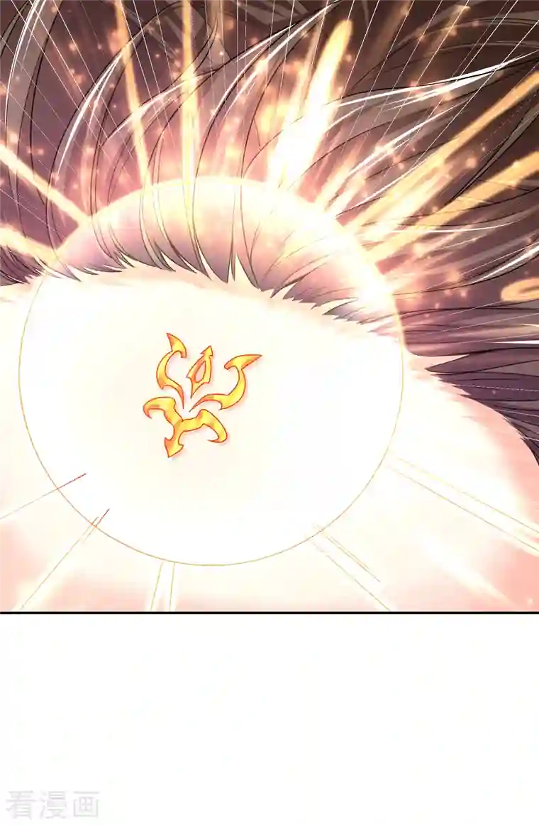 荒天至尊第23话 通关幻境