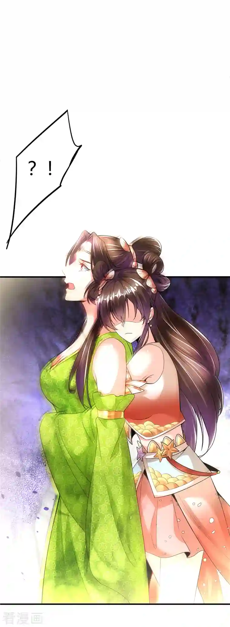 荒天至尊第23话 通关幻境