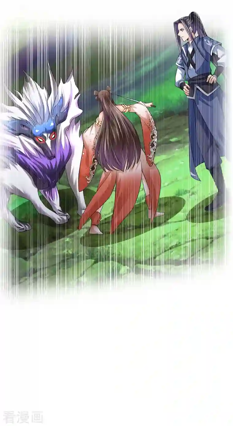 荒天至尊第23话 通关幻境