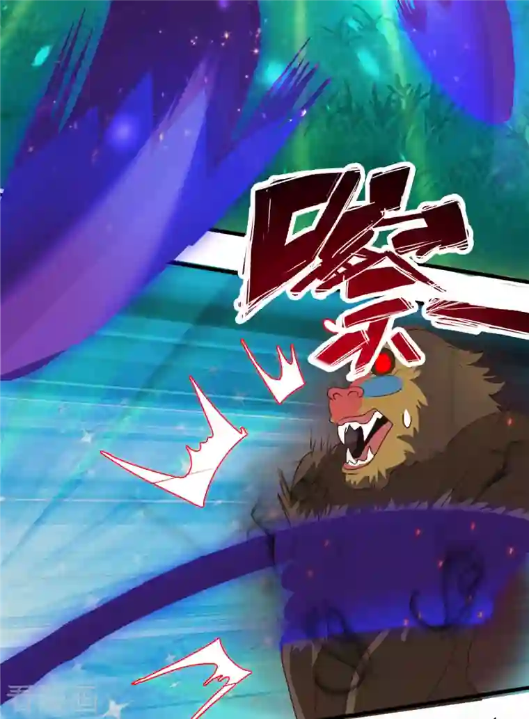 女总裁的贴身神医第9话下 教练，这招我想学