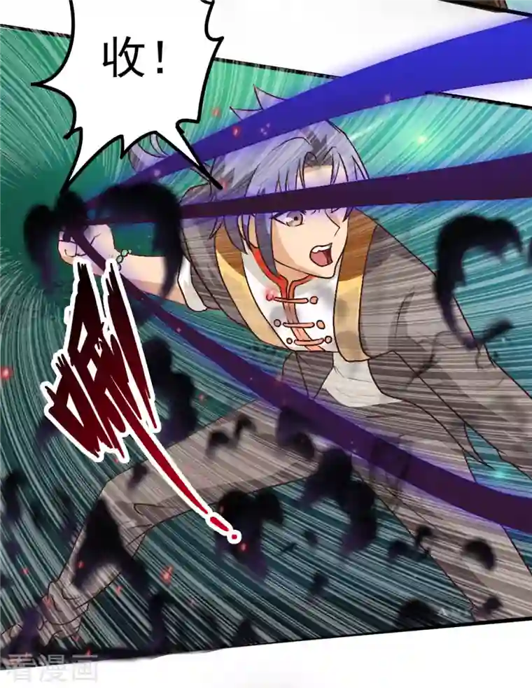 女总裁的贴身神医第9话下 教练，这招我想学