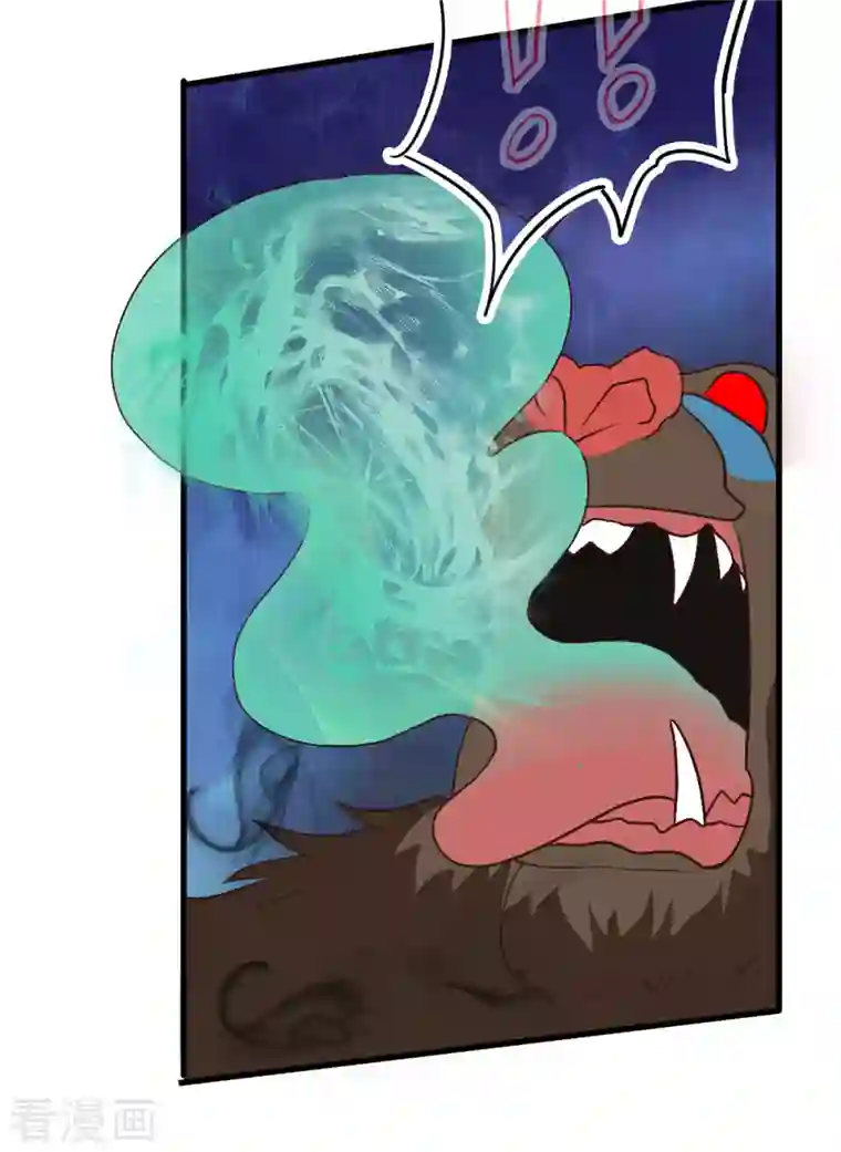 女总裁的贴身神医第9话下 教练，这招我想学