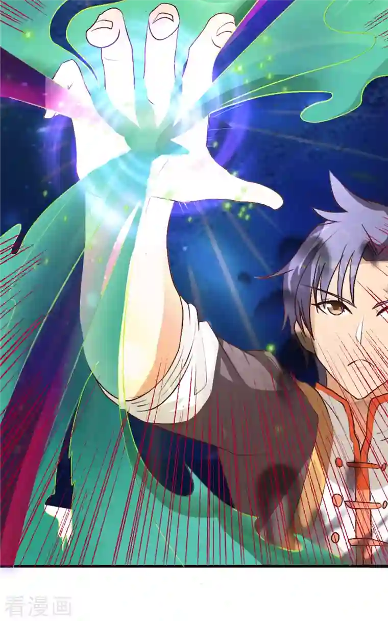 女总裁的贴身神医第9话下 教练，这招我想学