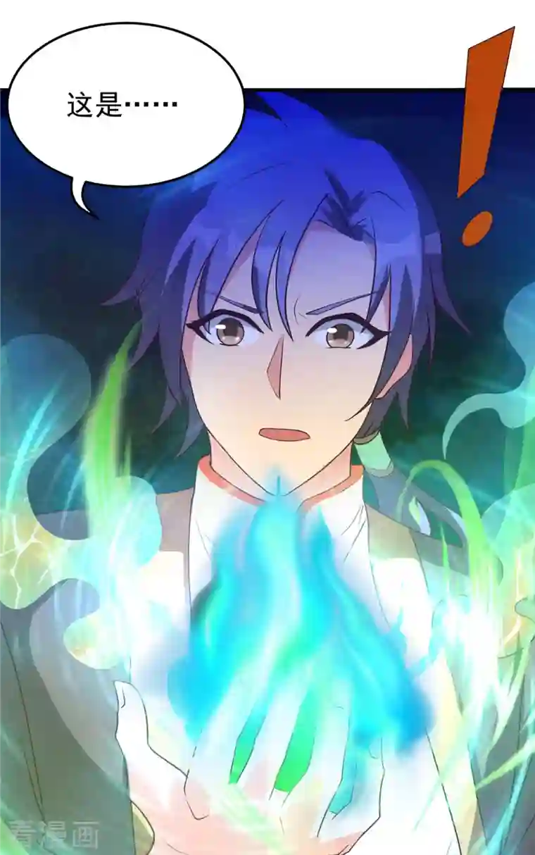 女总裁的贴身神医第9话下 教练，这招我想学