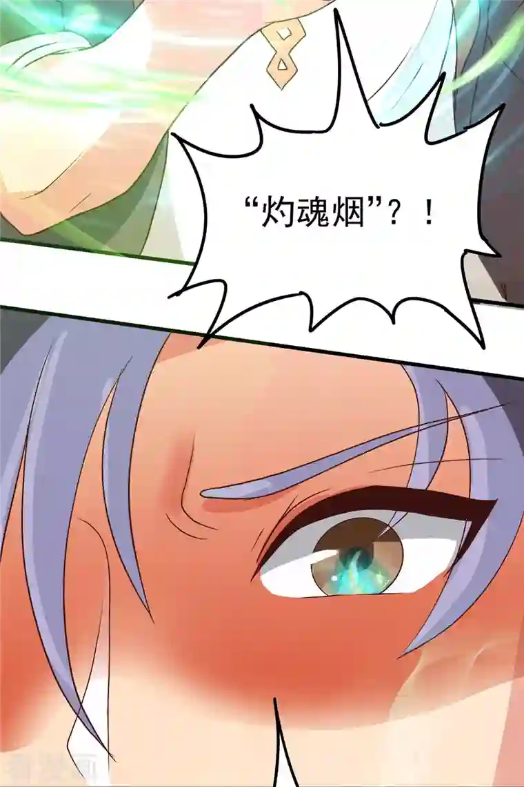 女总裁的贴身神医第9话下 教练，这招我想学