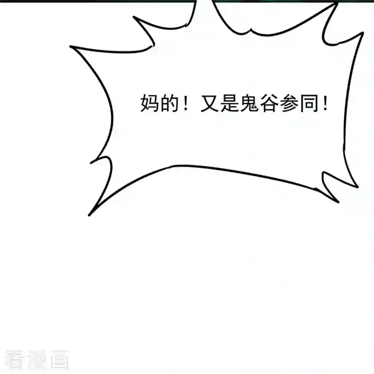 女总裁的贴身神医第9话下 教练，这招我想学