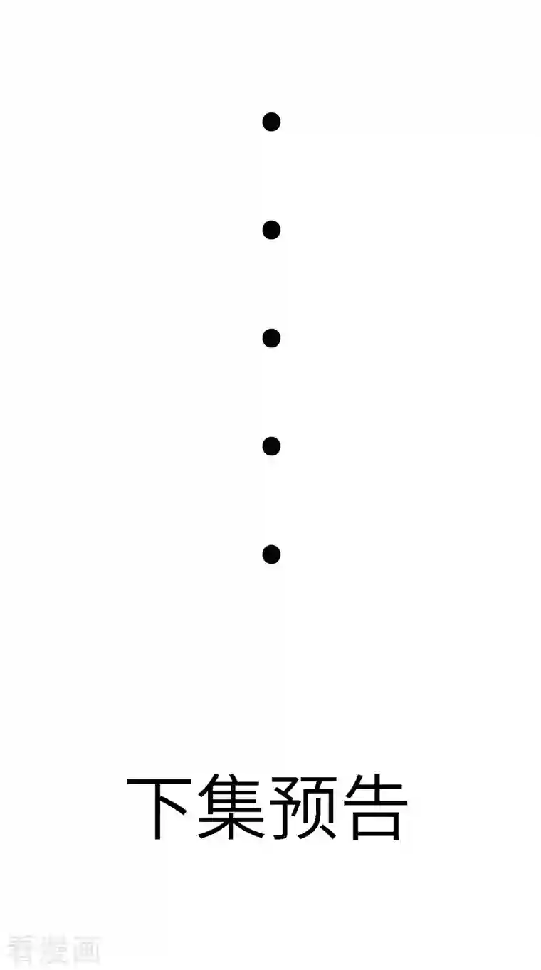 女总裁的贴身神医第9话下 教练，这招我想学