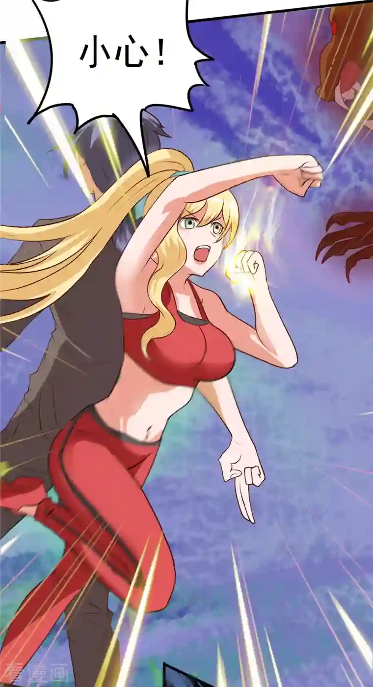 女总裁的贴身神医第9话下 教练，这招我想学