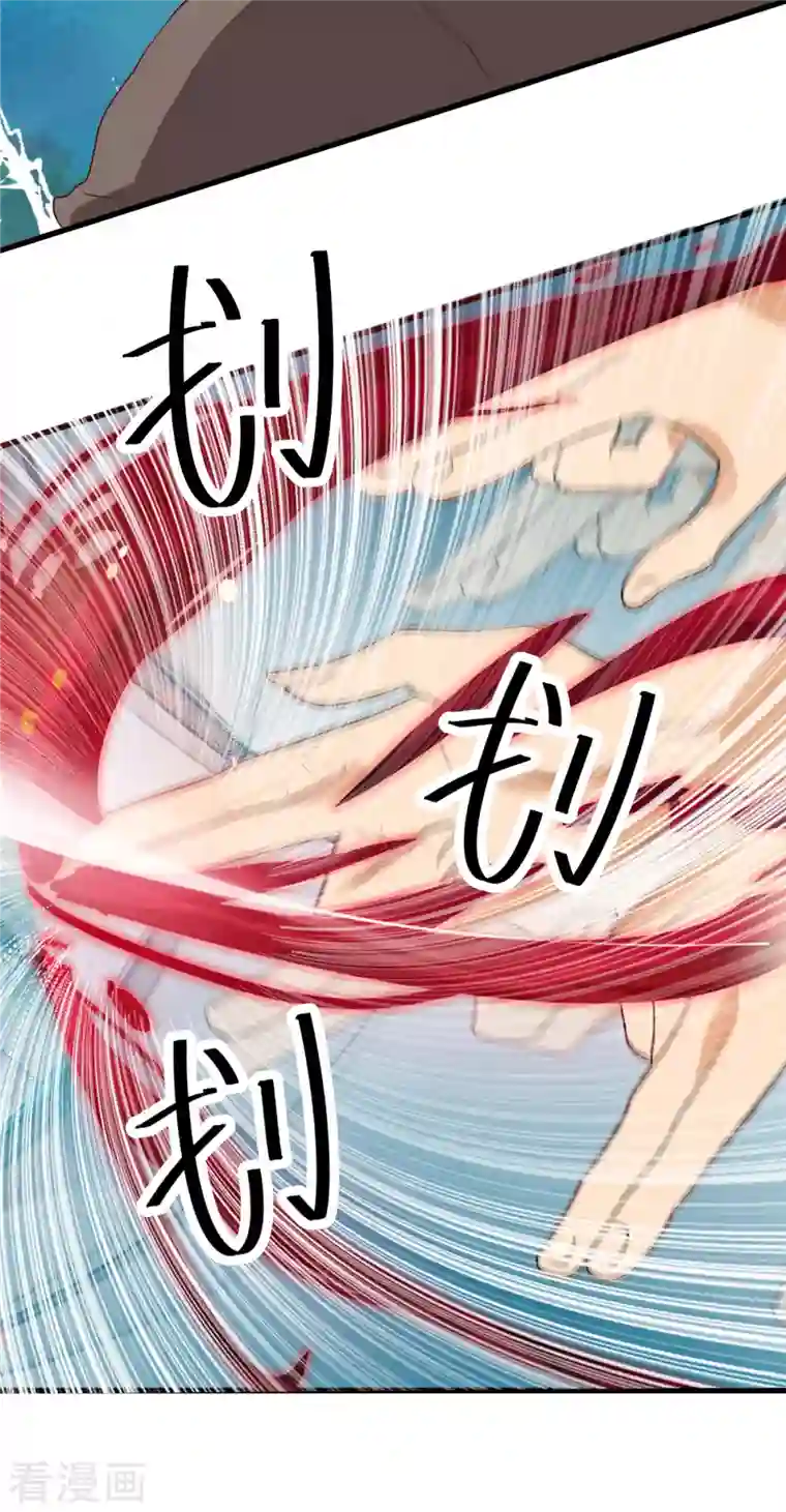 女总裁的贴身神医第9话下 教练，这招我想学