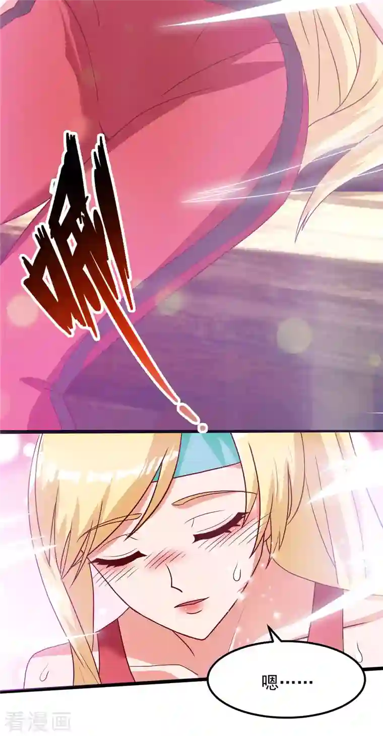 女总裁的贴身神医第10话上 轻点，我是第一次