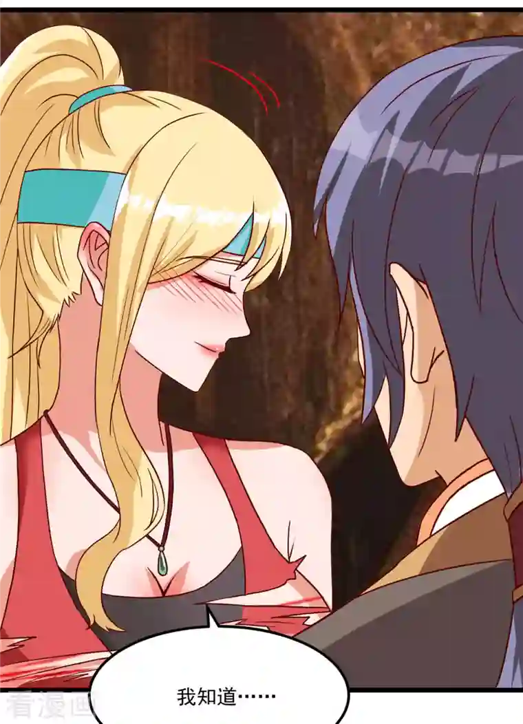 女总裁的贴身神医第10话上 轻点，我是第一次