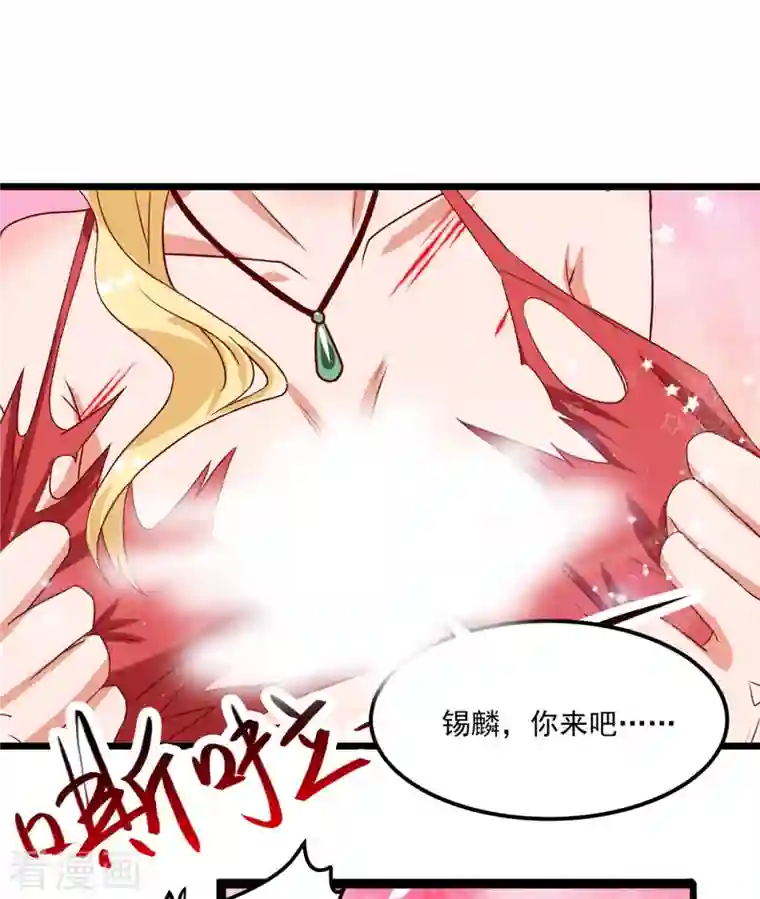 女总裁的贴身神医第10话上 轻点，我是第一次