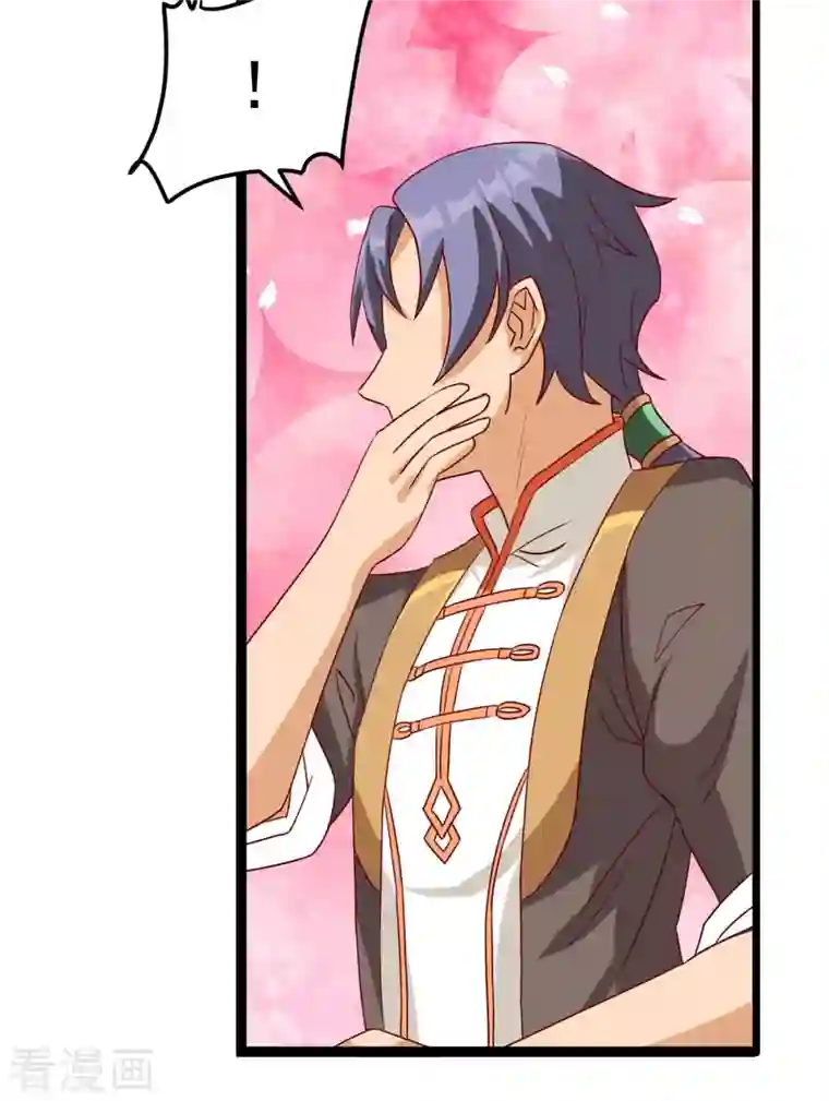 女总裁的贴身神医第10话上 轻点，我是第一次