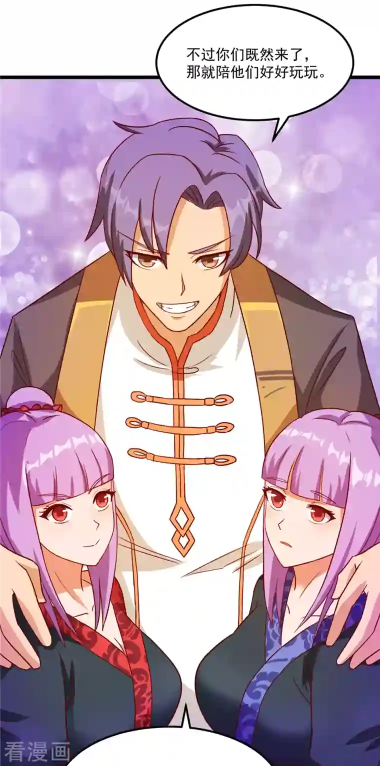 女总裁的贴身神医第10话下 轻点，我是第一次