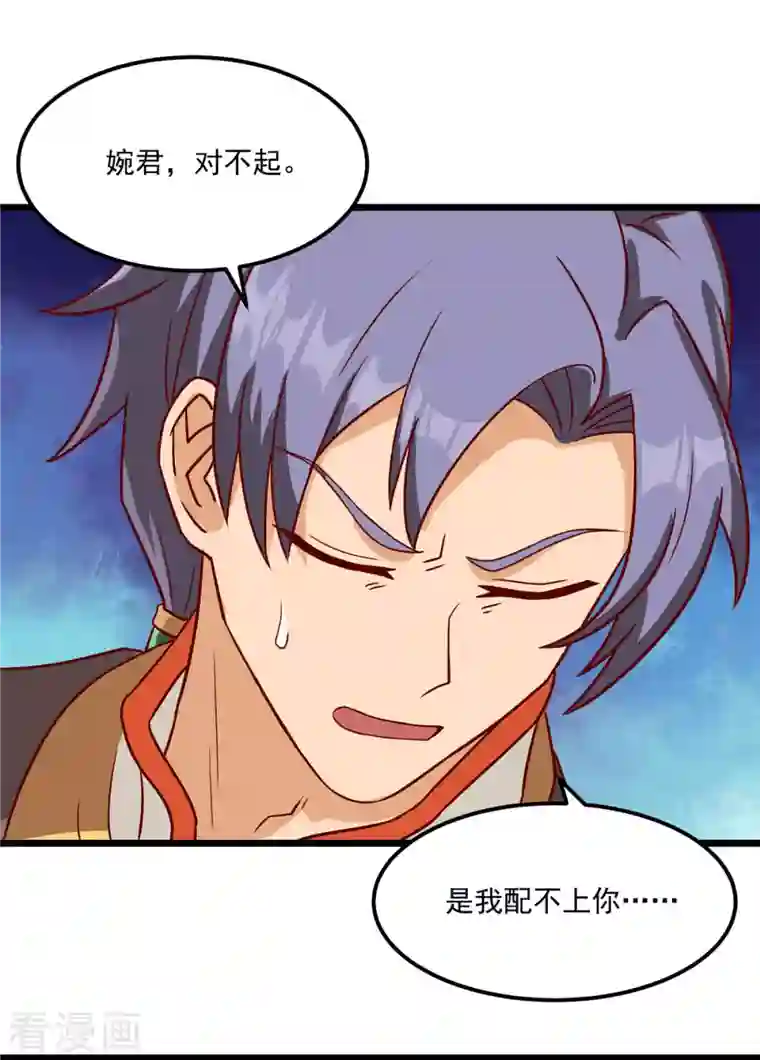 女总裁的贴身神医第10话下 轻点，我是第一次