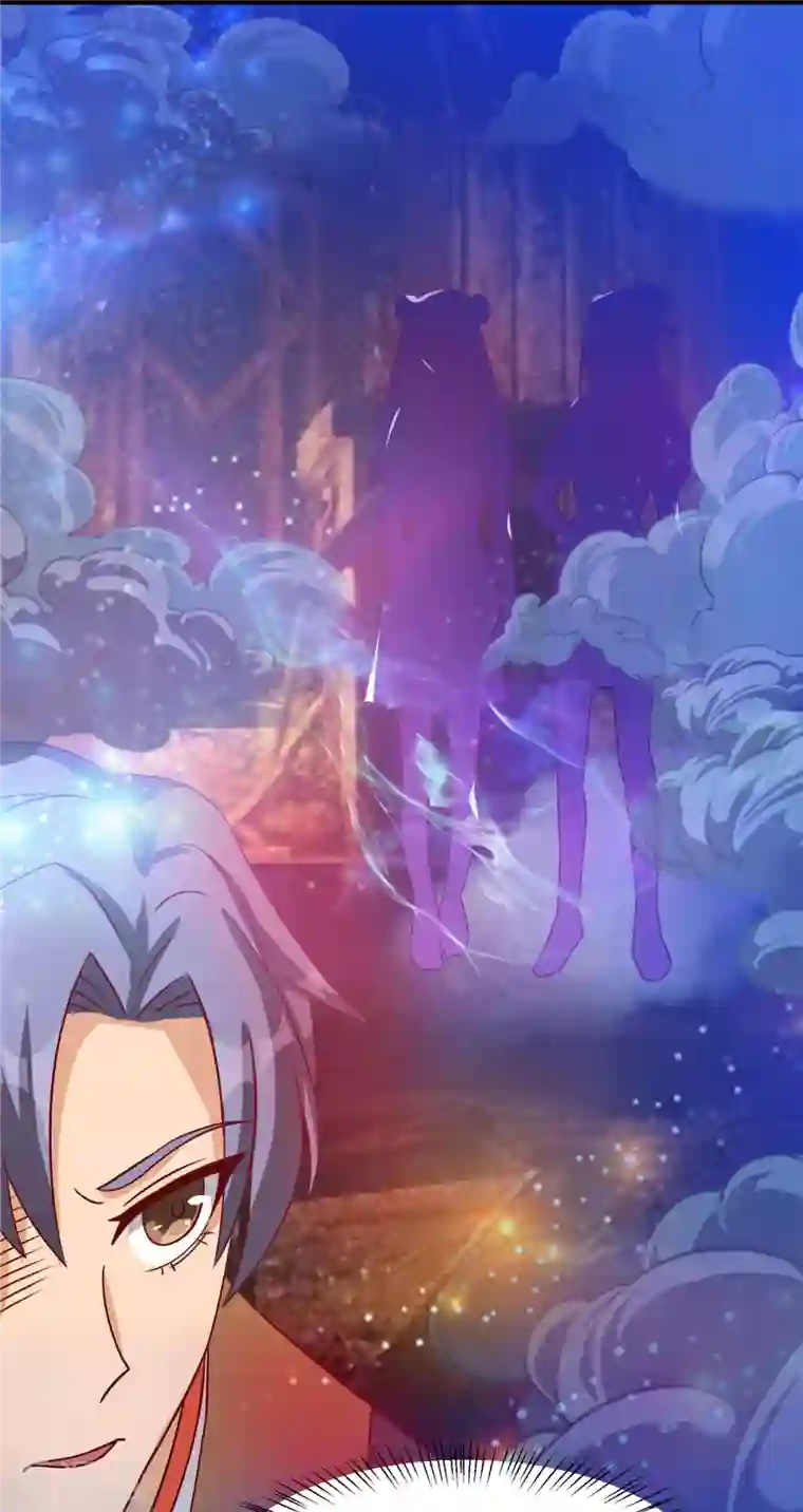 女总裁的贴身神医第10话下 轻点，我是第一次